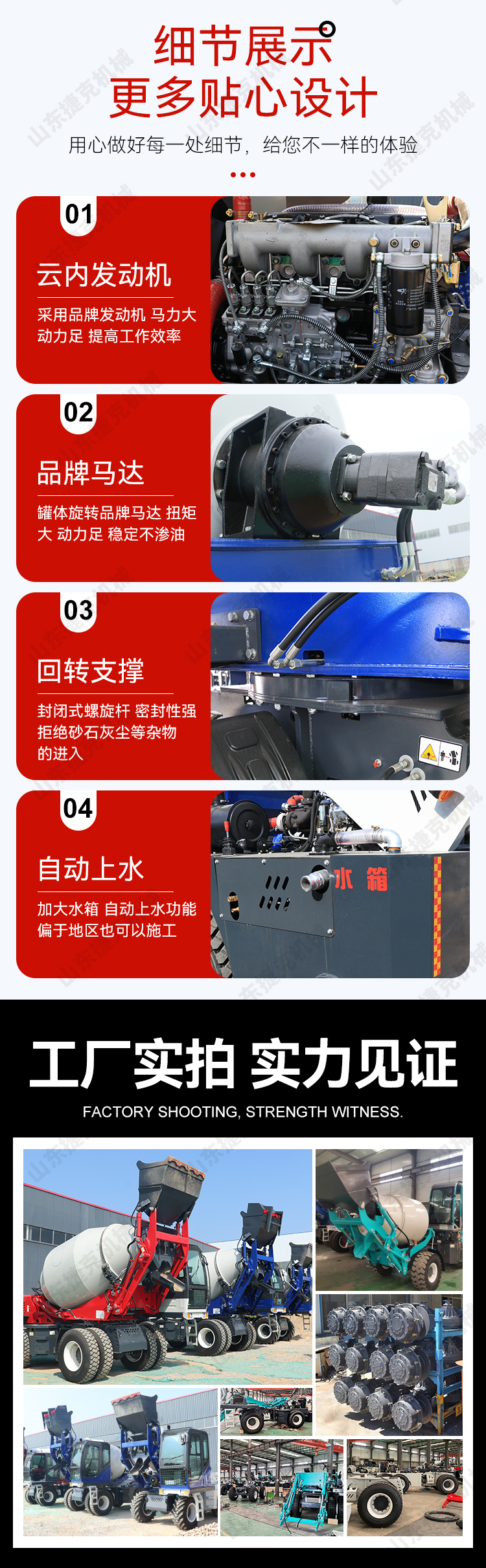 Self unloading and loading mixer truck, 2.4 square meter small concrete mixing tank truck, used for leveling rural self built houses