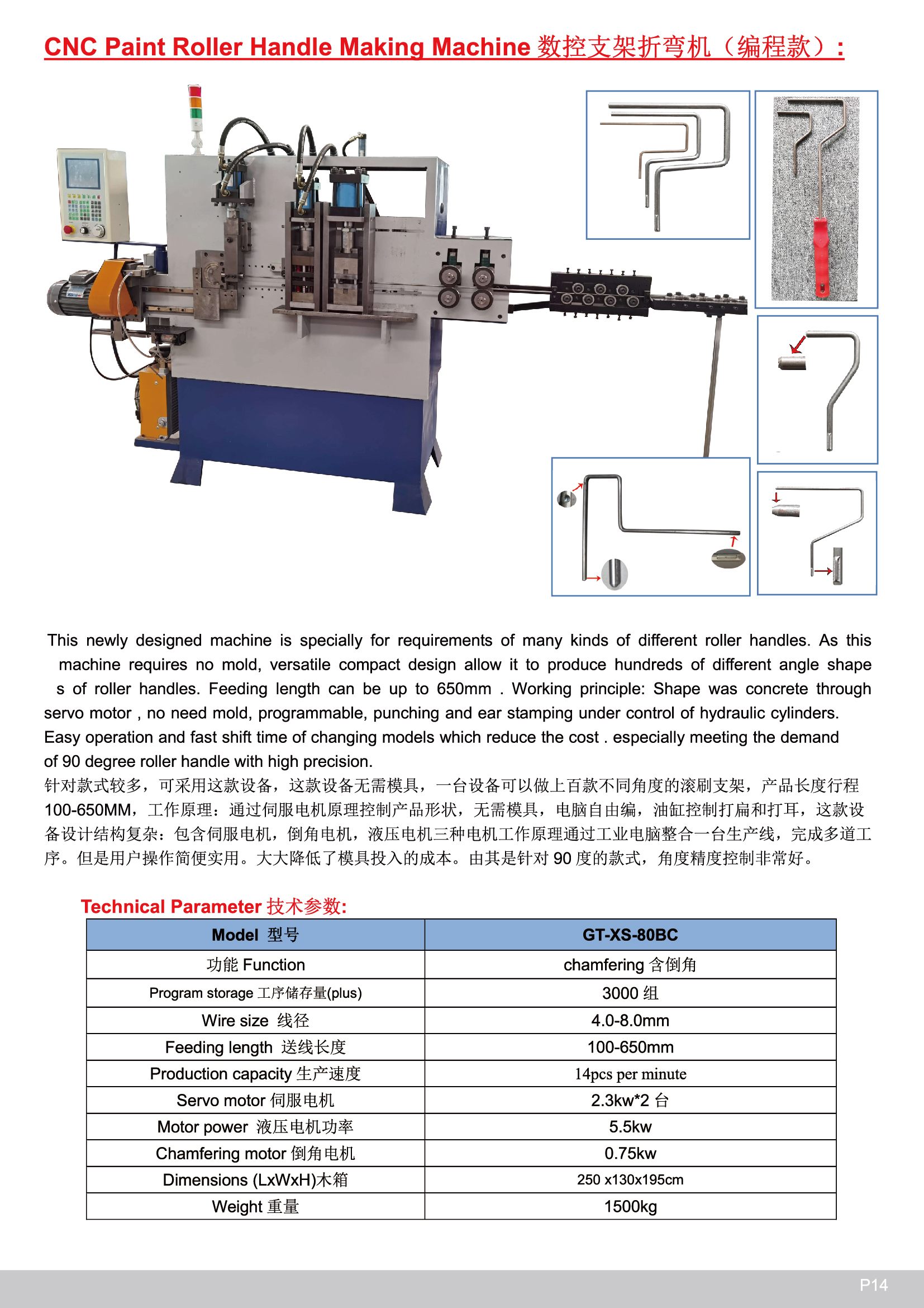 Xinsheng Paint Brush Handle Bracket Forming Machine Fully Automatic Roller Brush Handle Bracket Production Machine Equipment