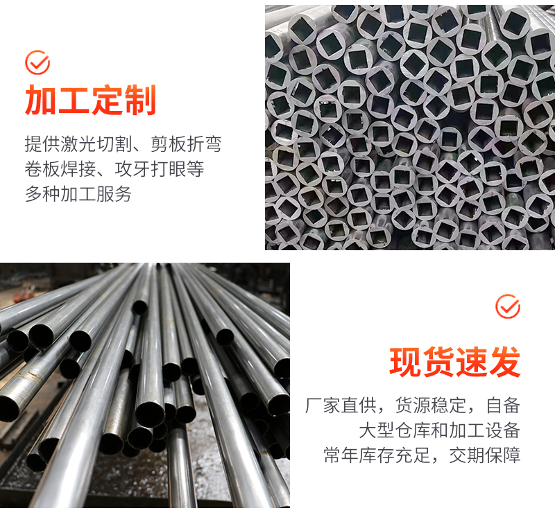 Manufacturer's stock 316L stainless steel precision pipe decorative pipe sanitary pipe circular pipe 304 industrial pipe