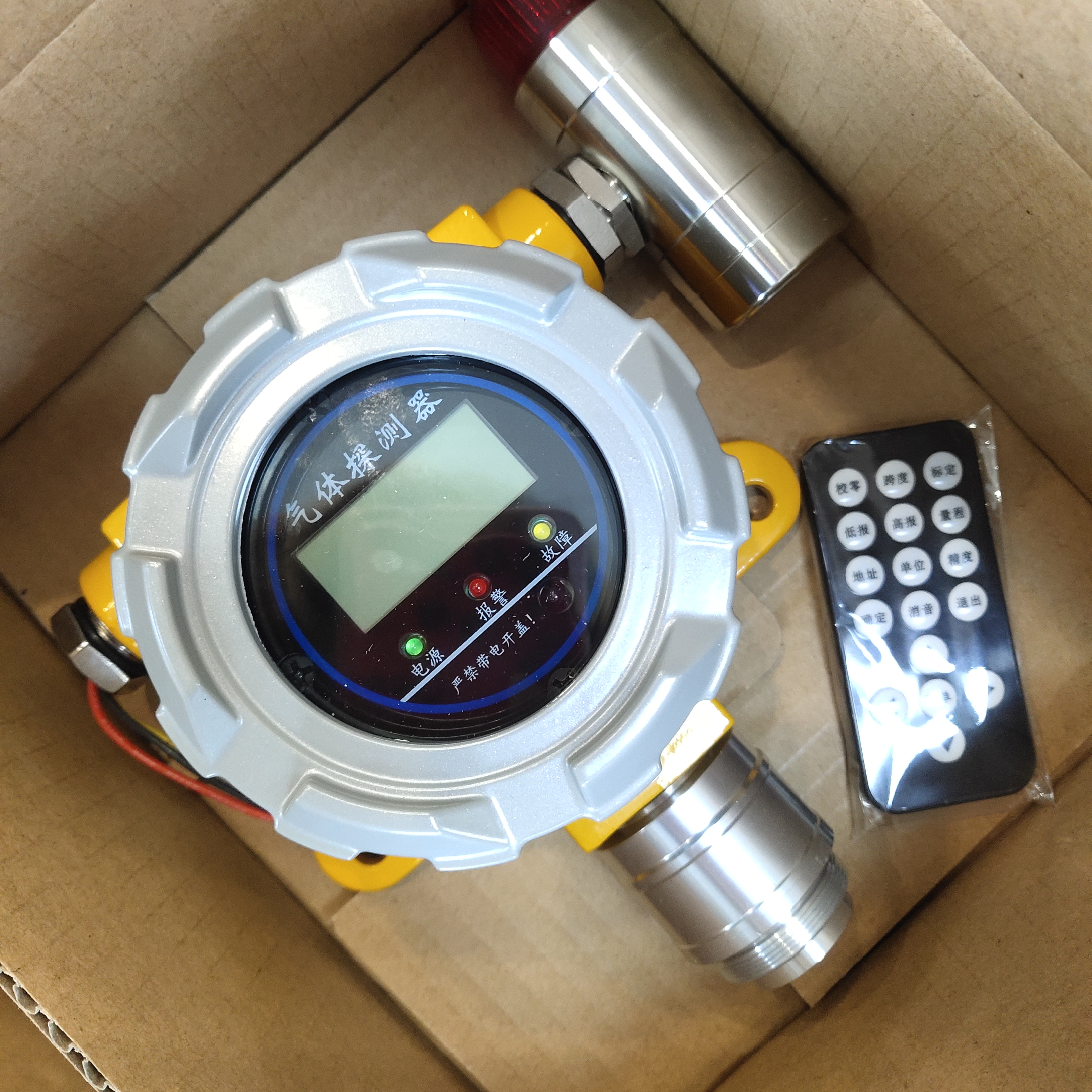 Three wire gas alarm explosion-proof combustible gas monitor 4-20MA hydrogen leakage alarm