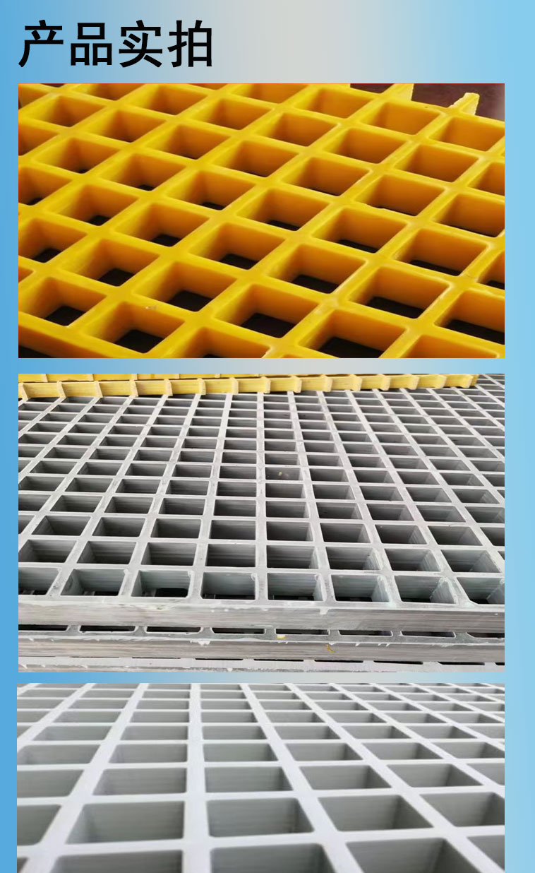 Fiberglass grating factory operation platform walkway board Jiahang sewage ditch drainage grid cover plate