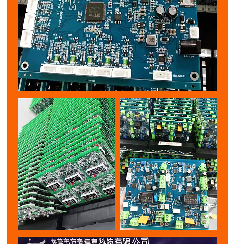 Embedded Program Design for Intelligent Software and Hardware Development of Shared Travel System Software