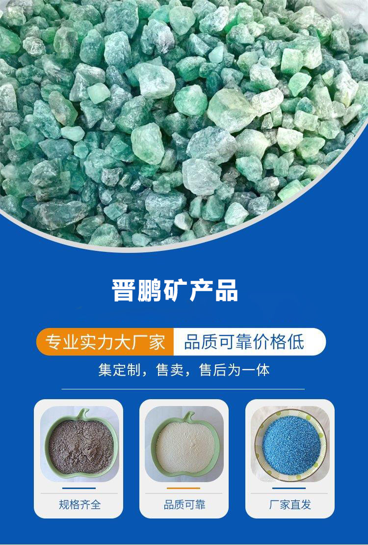 Production of customized multiple specifications of quartz sand, manganese sand, cobblestone filter material for drinking water circulation and sewage treatment