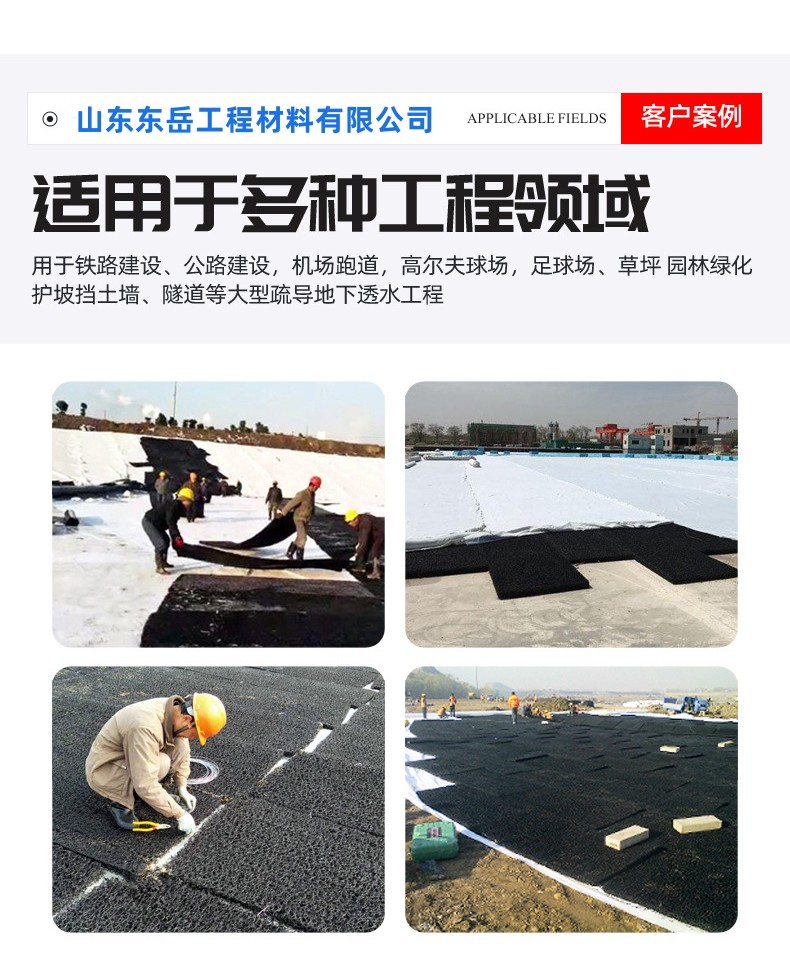 Dongyue Wanlide plastic disordered wire geotextile mat with a height of 1-10 cm can be customized