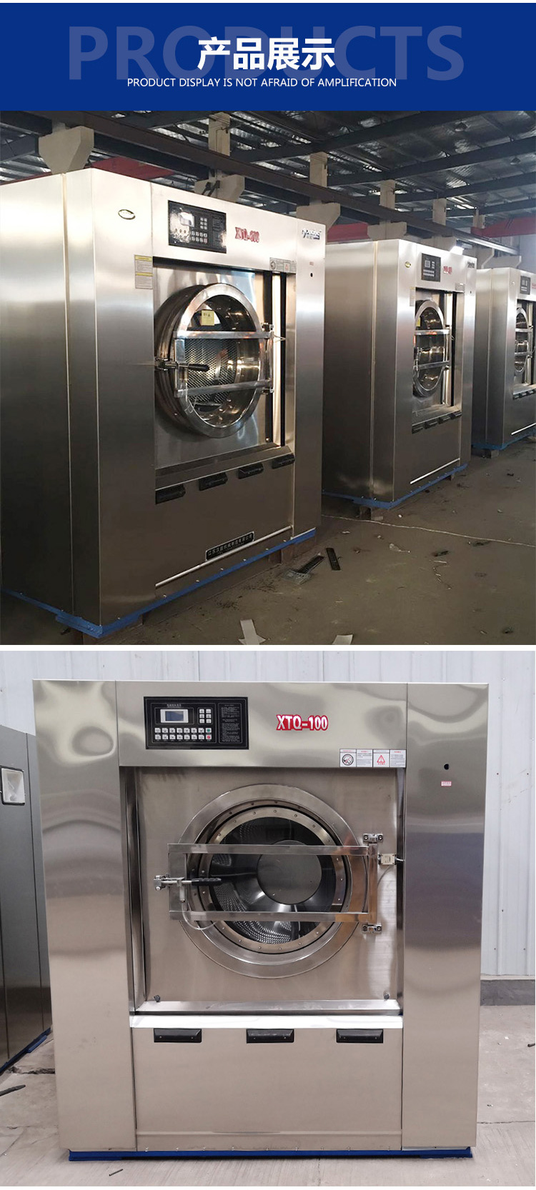 Fully automatic and fully suspended industrial washing machine washing equipment can be customized for Hanting Machinery