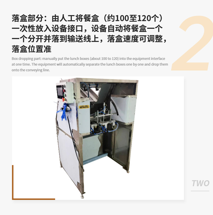 Manufacturer of a 2KW fully automatic boxed lunch dispenser with four compartments