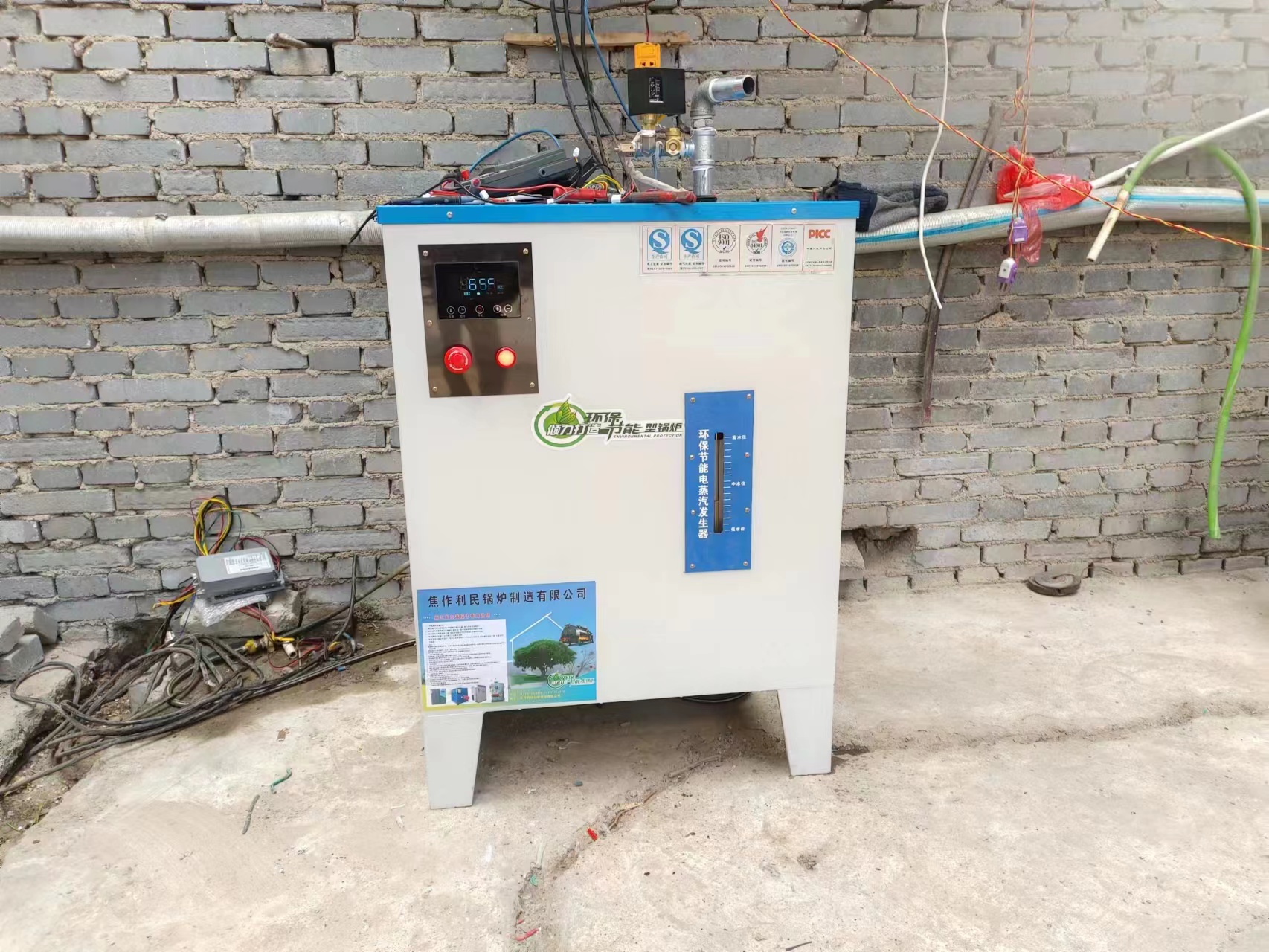 Limin Manufacturing Electric Steam Generator Biomass Boiler 72kw 36kw Heating Aquaculture Particle Steam Generator