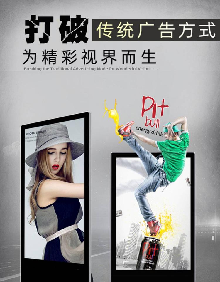 Supply of 43 inch vertical advertising machine display with remote control touch screen