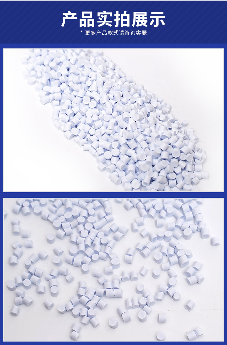 High transparency TPE particles, injection molding grade, high elasticity TPE rubber, plastic raw materials