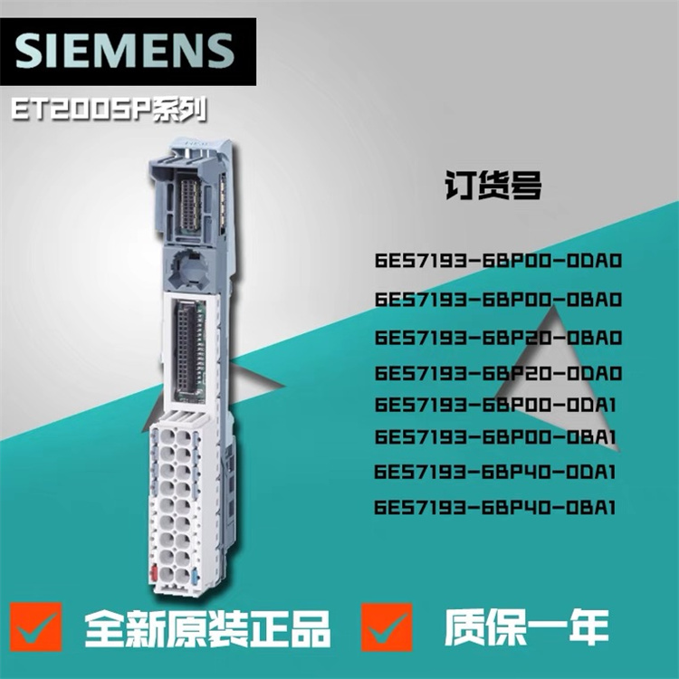 6ES7592-1AM00-0XB0 Siemens 35mm Template Front Connector Screw Type 40 Pin