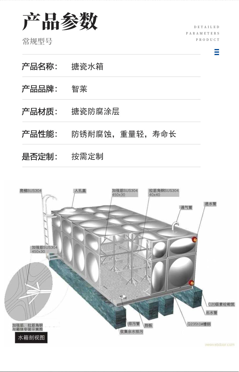 Zhilai Q235 enamel steel plate oil tank roof polyurethane insulation screw connection water storage tank