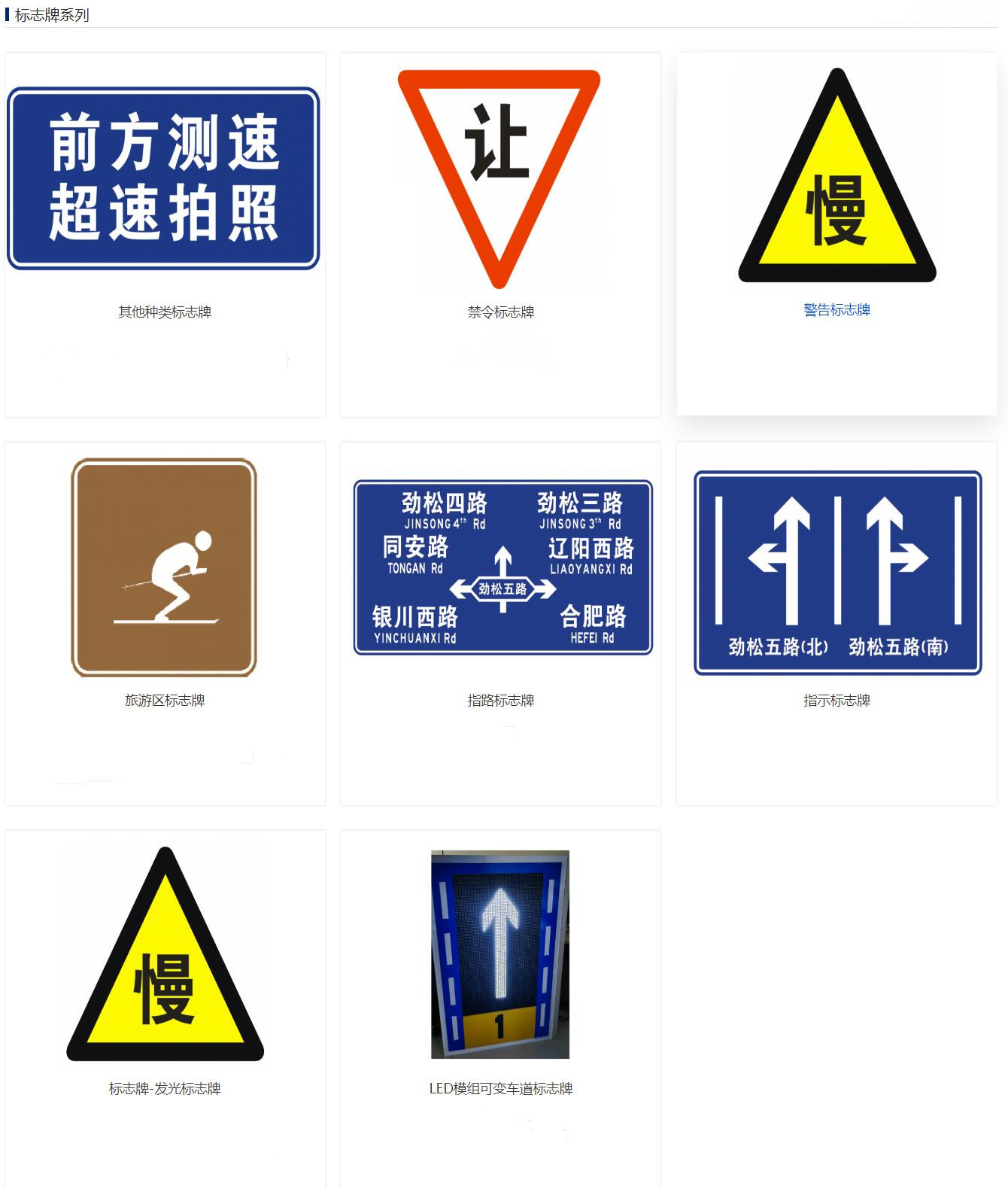 Traffic safety signs, signs, hanging signs, park signs, support customization