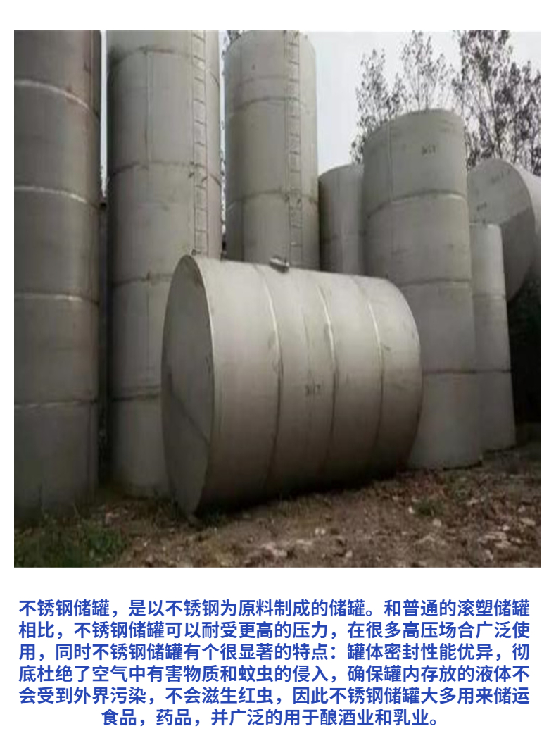 Recycled second-hand enamel storage tanks - Vertical liquid chemical storage tanks with good sealing performance and easy operation