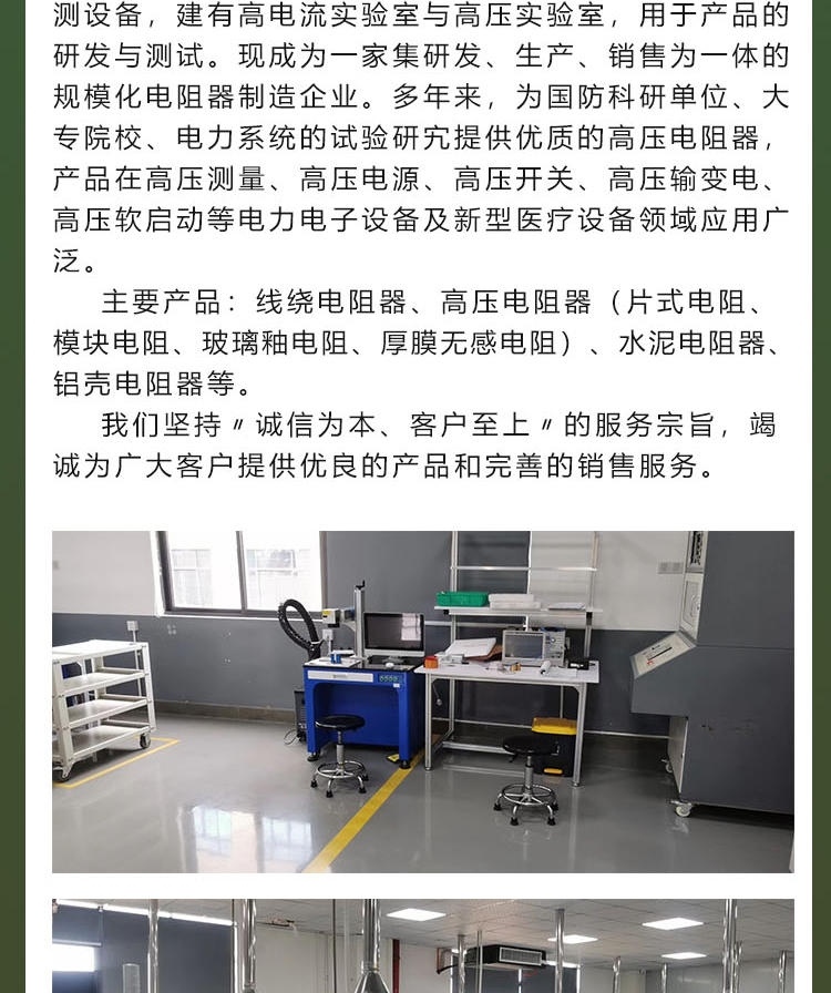 RX71 precision wire winding resistor supports customized quality assurance with complete specifications