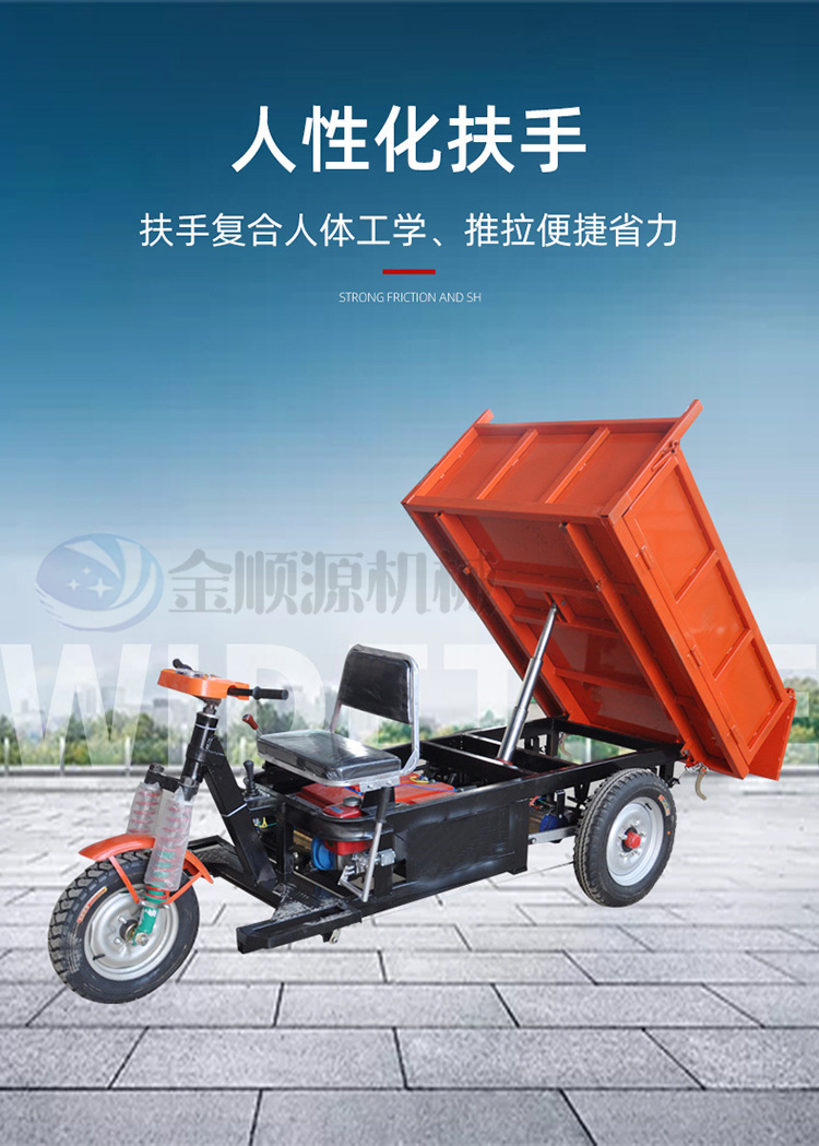 Storage Cart mining electric dumper engineering battery tricycle construction site agricultural tricycle