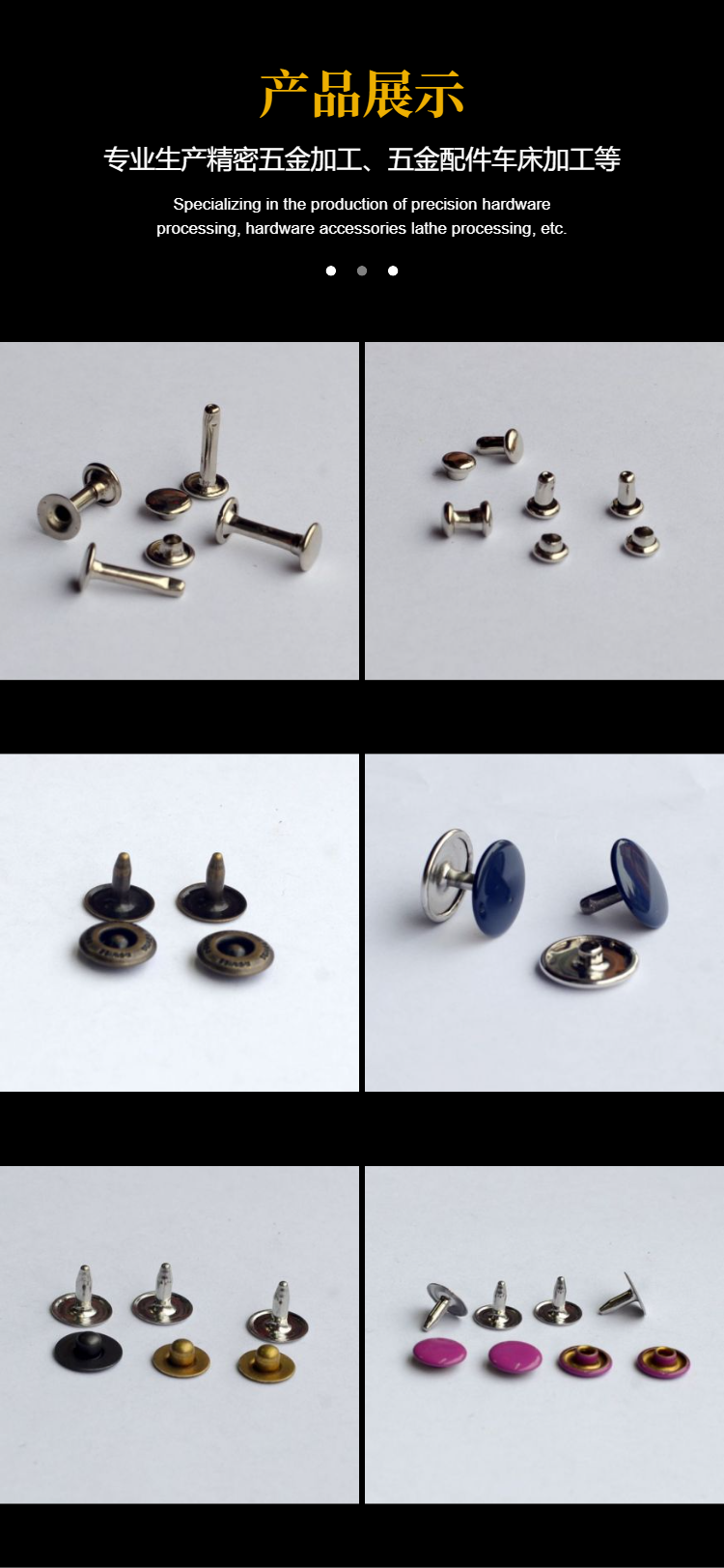 Customized processing of rivets for handbags, suitcases, and bags, with a smooth surface and uniform stress without deformation