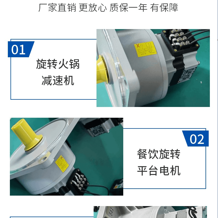 A 220V permanent magnet DC reduction motor with a 200W/200 ratio for rotary hotpot reducers