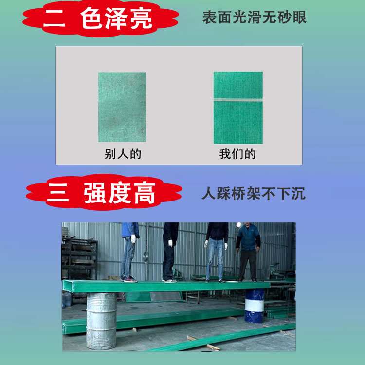 PVC brand new material plastic wire trapezoidal fiberglass bridge, Jiahang cable box, FRP slot frame