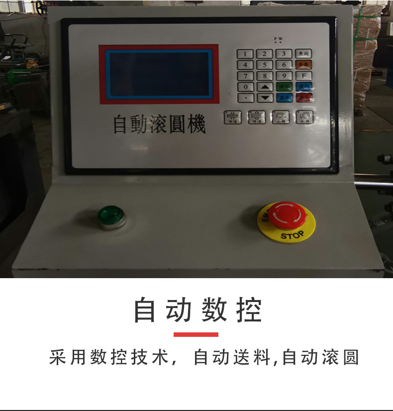 Seven wheel servo rounding machine greenhouse pipe bending machine square tube circular tube metal furniture mirror frame aluminum profile lighting arc bending machine