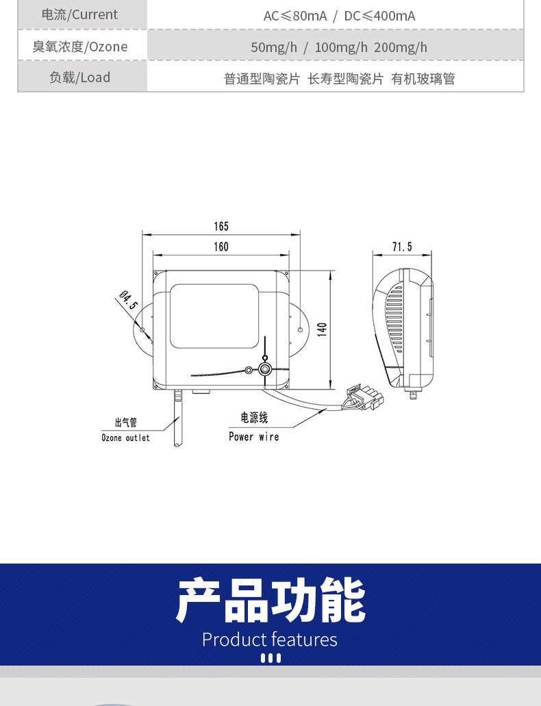 Zechuang integrated wide voltage ozone generator bathtub SPA water treatment air purification accessory TCB-126