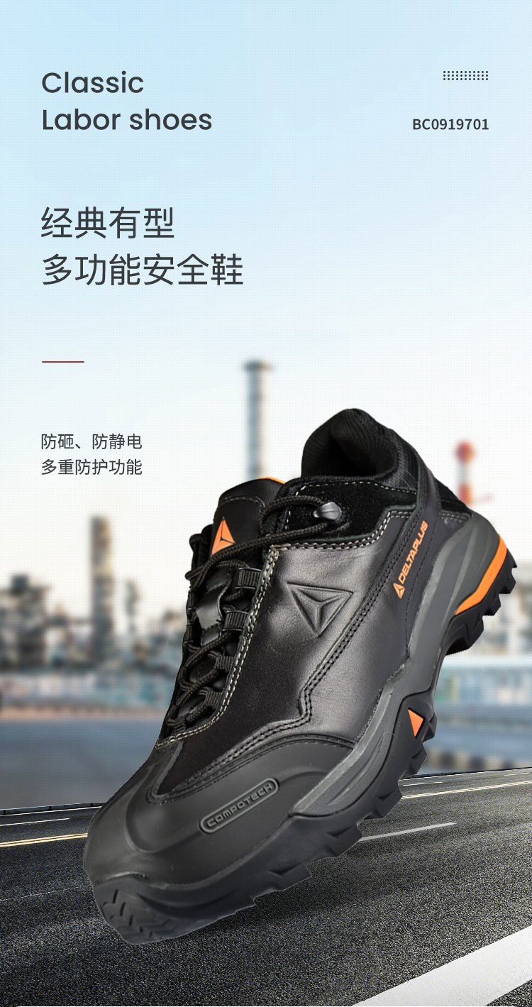 Shuang'an brand high-voltage 20kV insulated shoes, rubber electrician shoes, anti slip and wear-resistant protective labor protection shoes