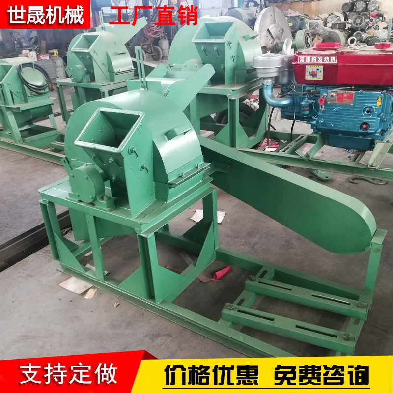 Straw crusher, tree chipping equipment, tree trunk, wood strip, and sawdust machine, spot quick delivery