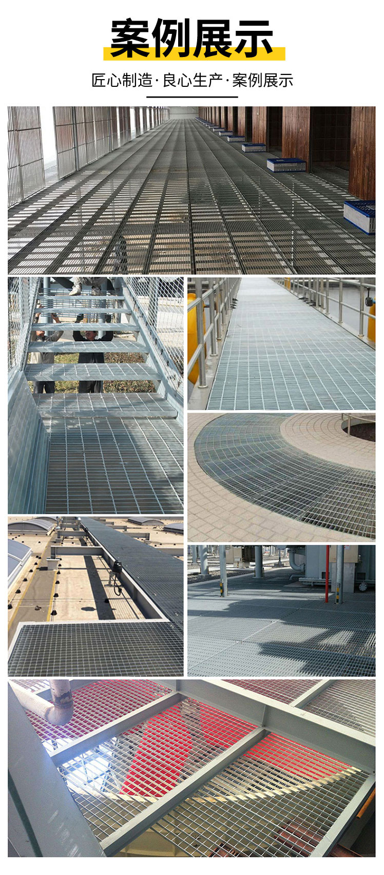 Jin Juwang hot-dip galvanized steel grating, angle iron frame, steel grating, tooth shaped anti slip platform, steel grating plate, step plate