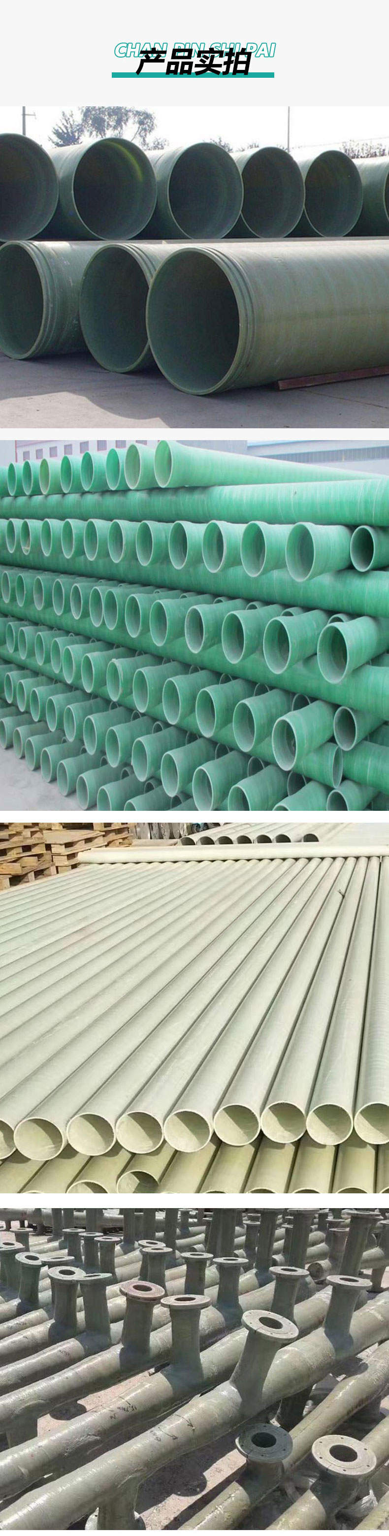 Sandwich pipe threading composite pipe, large diameter fiberglass reinforced plastic power process winding drainage pipeline