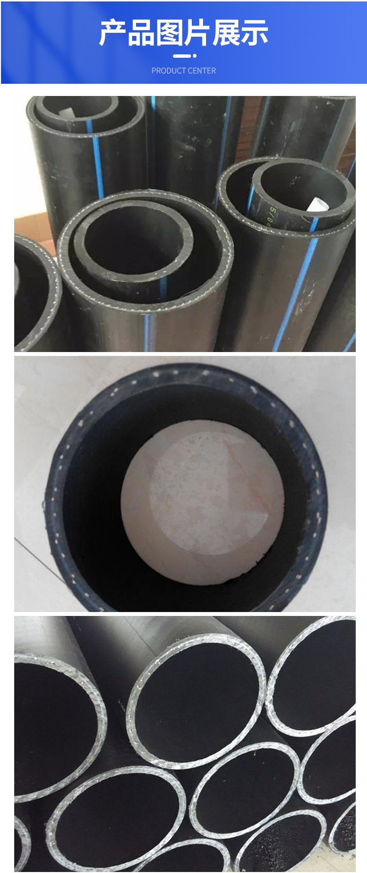 Black polyethylene PE pipe, steel wire mesh skeleton, plastic composite pipe, buried fire pipe 1.0mpa DN160, in stock