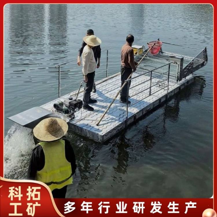 河道疏通全自动割草船 河道池塘保洁用割草设备 水面杂草收割设备