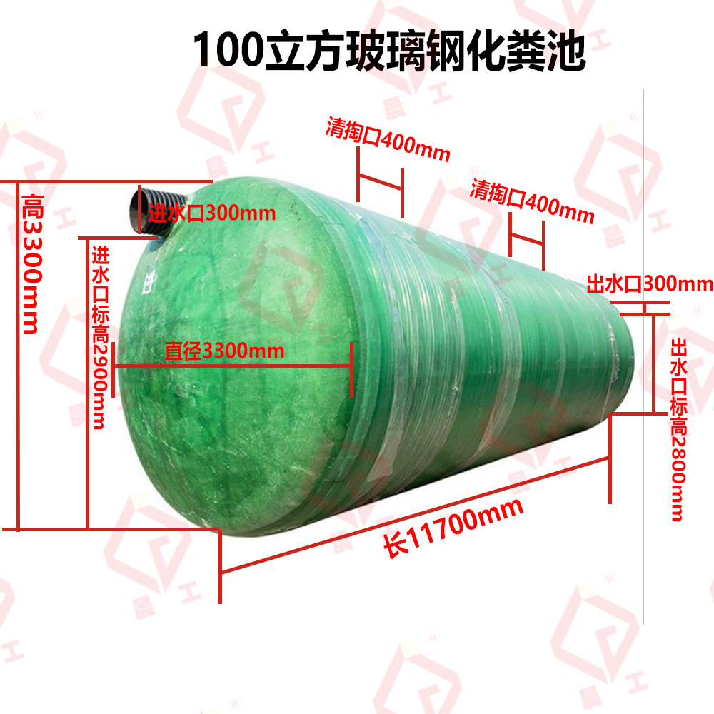 FRP septic tank 2m3 manufacturer's small oil separator winding three-stage sedimentation tank New rural sewage reconstruction tank