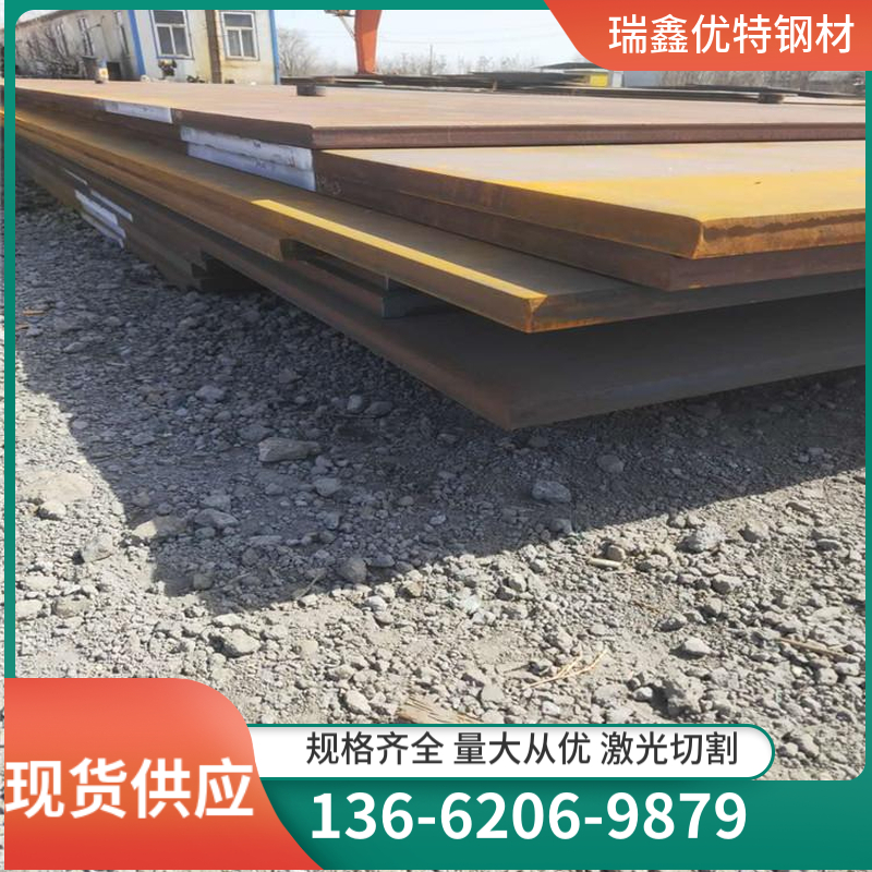 16Mo3 alloy plate, 15mo3 steel plate, laser cutting of high-quality steel, corrosion-resistant and compressive, for deck paving at the water edge