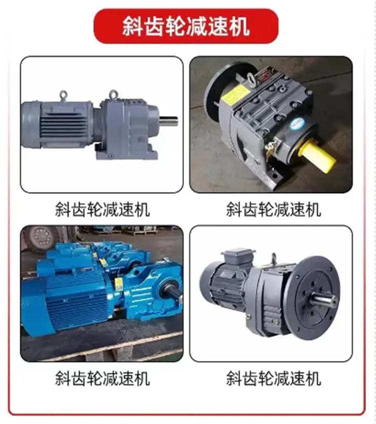 High requirements and specifications for precision equipment, allowable torque for delivery of reduction motors to doorstep