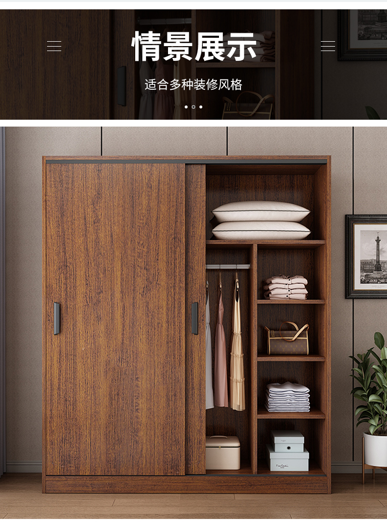 Modern and minimalist Nordic solid wood wardrobe, sliding door storage cabinet, small unit, two door wardrobe, bedroom, sliding door, large wardrobe