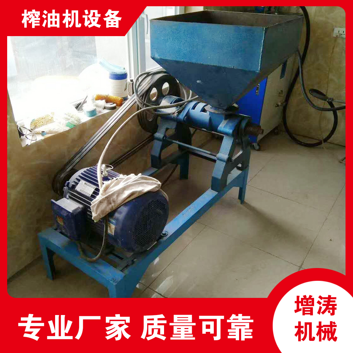 Fully automatic oil plant waste clay oil press, waste chemical residue press, waste oil sludge press, Zengtao Machinery