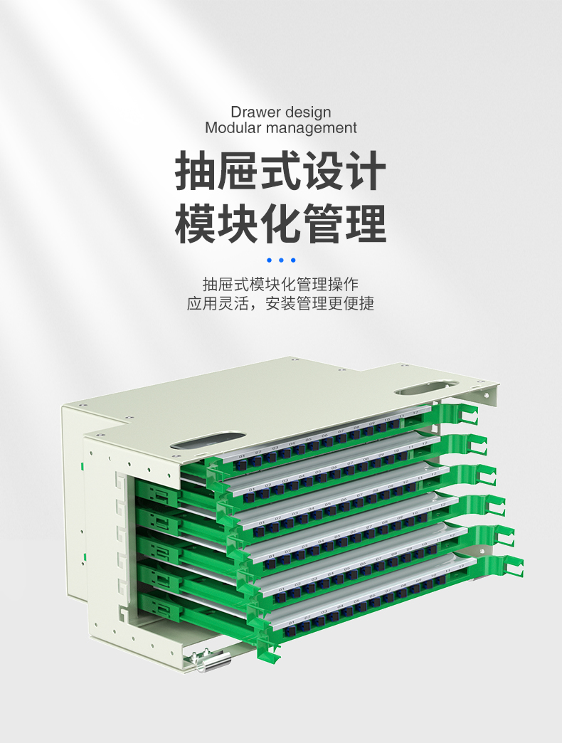 Fiberhome ODF fiber optic distribution machine rack frame, single mode, fully equipped with 19 inch unit box, all distributed by Fiberhome Communication