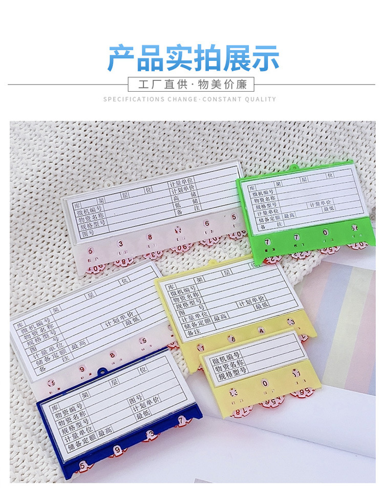 Source manufacturer's magnetic activity card warehouse with wheels, strong magnetic shelf labels, counting, classification, and material location labels