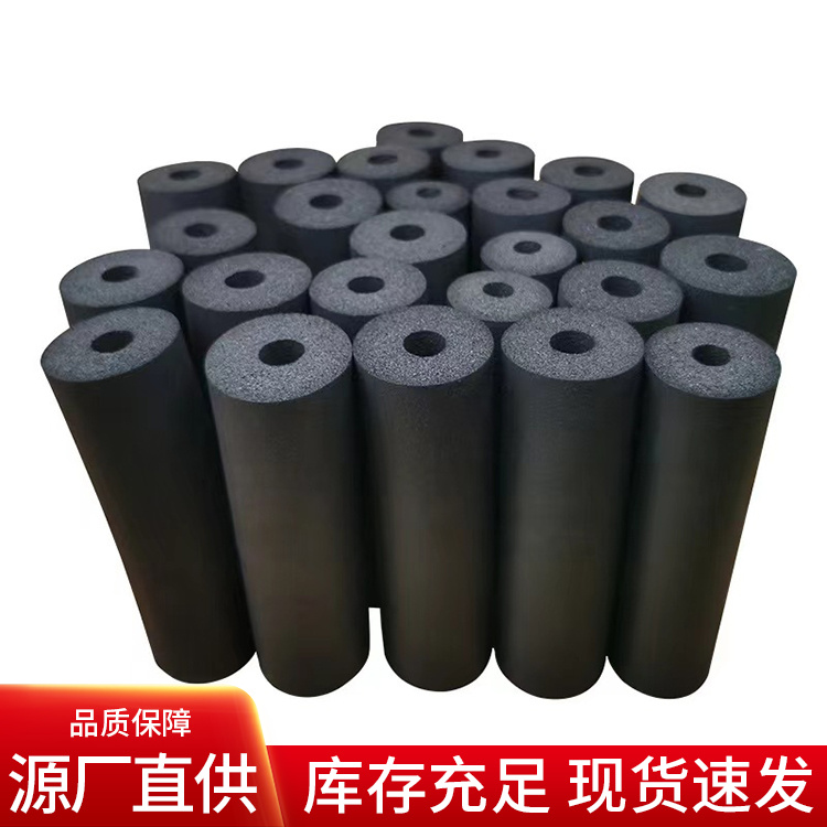 Chenhao Rubber Plastic Sponge Insulation Pipe B1 Class Flame retardant, Waterproof, Environmentally Friendly, and Soft