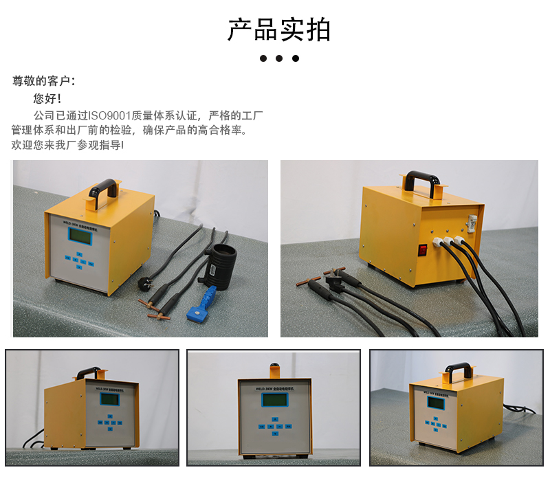 Bada Processing Inventory Machine Used Replacement Welding Machine Multiple Models of Electric Fusion Welding Machine PE Steel Wire Framework Pipe Welding Machine