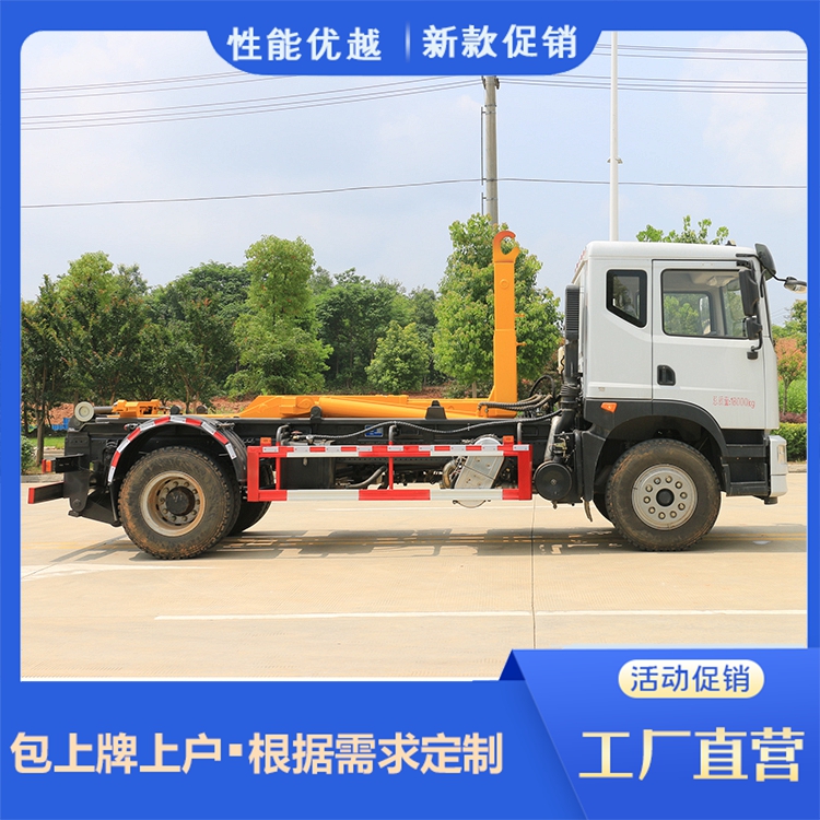 Dongfeng Huashen T5 arm Garbage truck dumping is convenient for provincial agencies to register