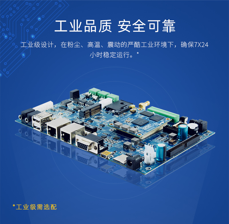 Qiyang NXP imx6ul cortex-a7 Industrial IoT Gateway Development Board Linux Embedded System