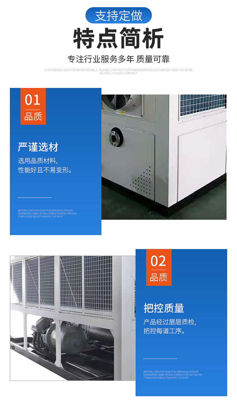 Customized 140 pieces of air-cooled evaporative cooling unit for air-cooled chillers Cost of air-cooled screw chillers