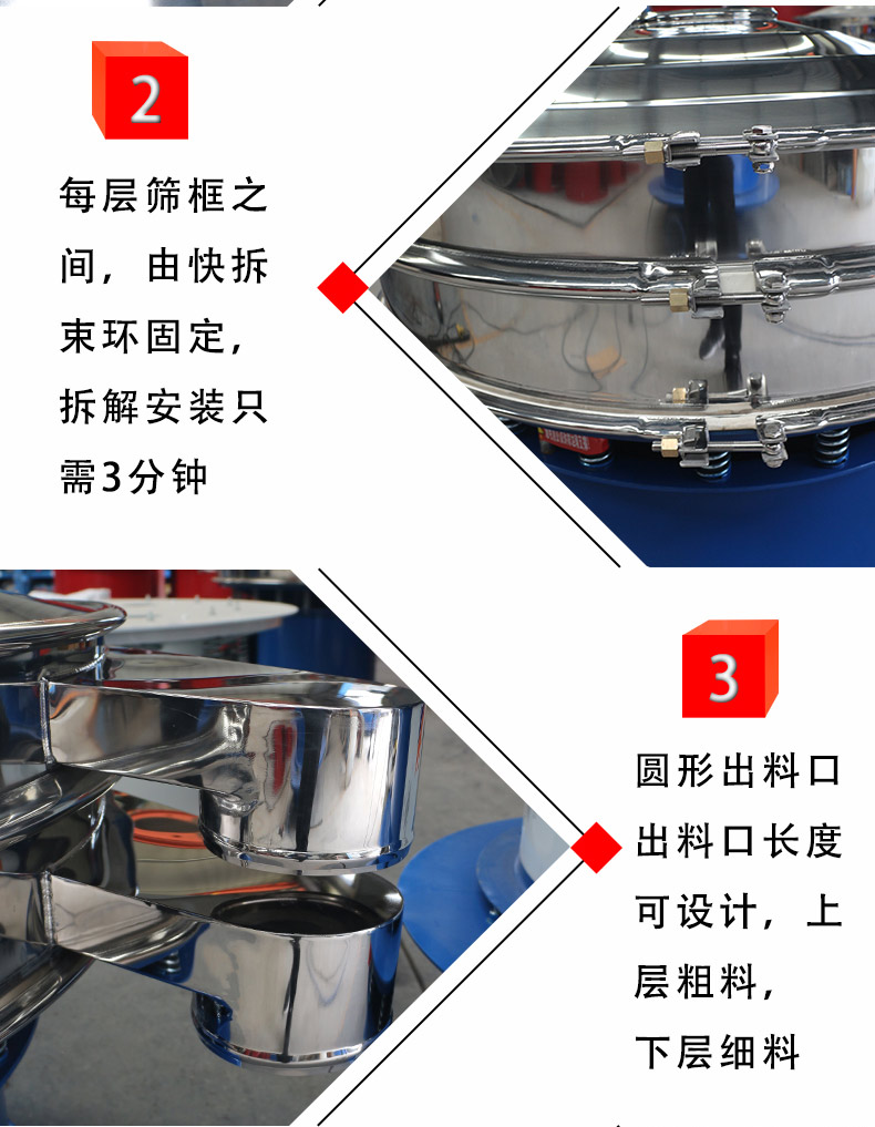 Essence flavor vibrating screen food additive stainless steel rotary vibrating screen high frequency screening equipment