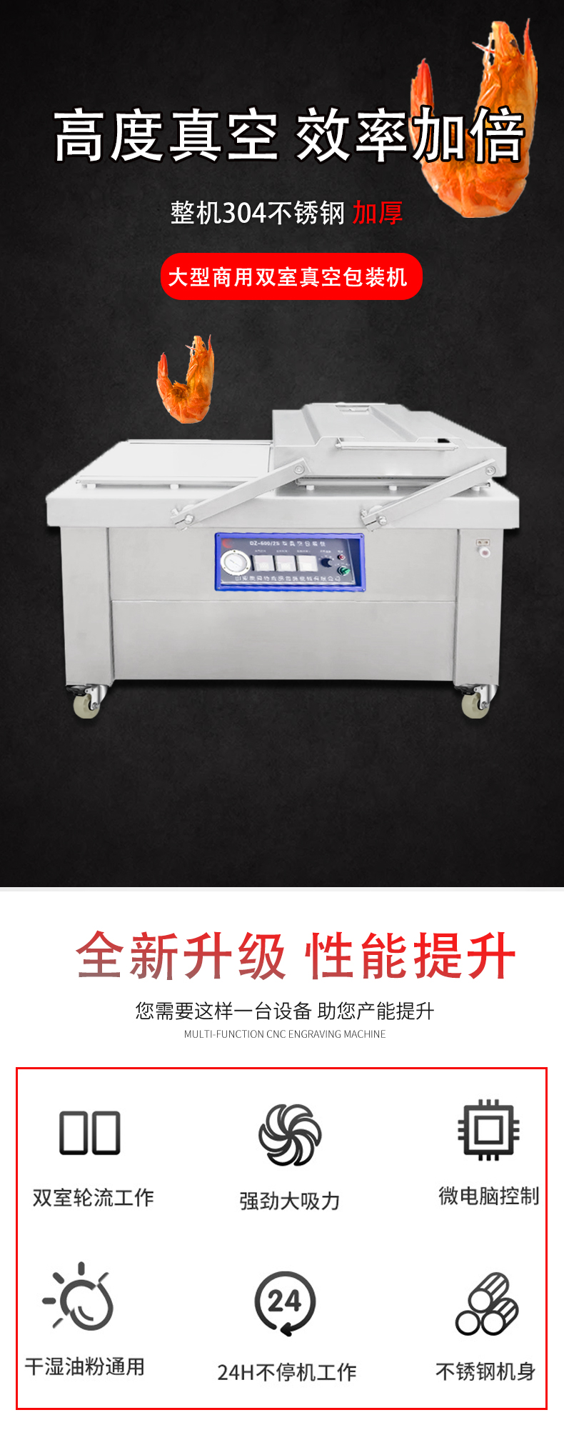 Kangbeite Brand Seafood Vacuum packing Equipment Spot 600 Double chamber Freeze drying Seafood Vacuum packing Machine