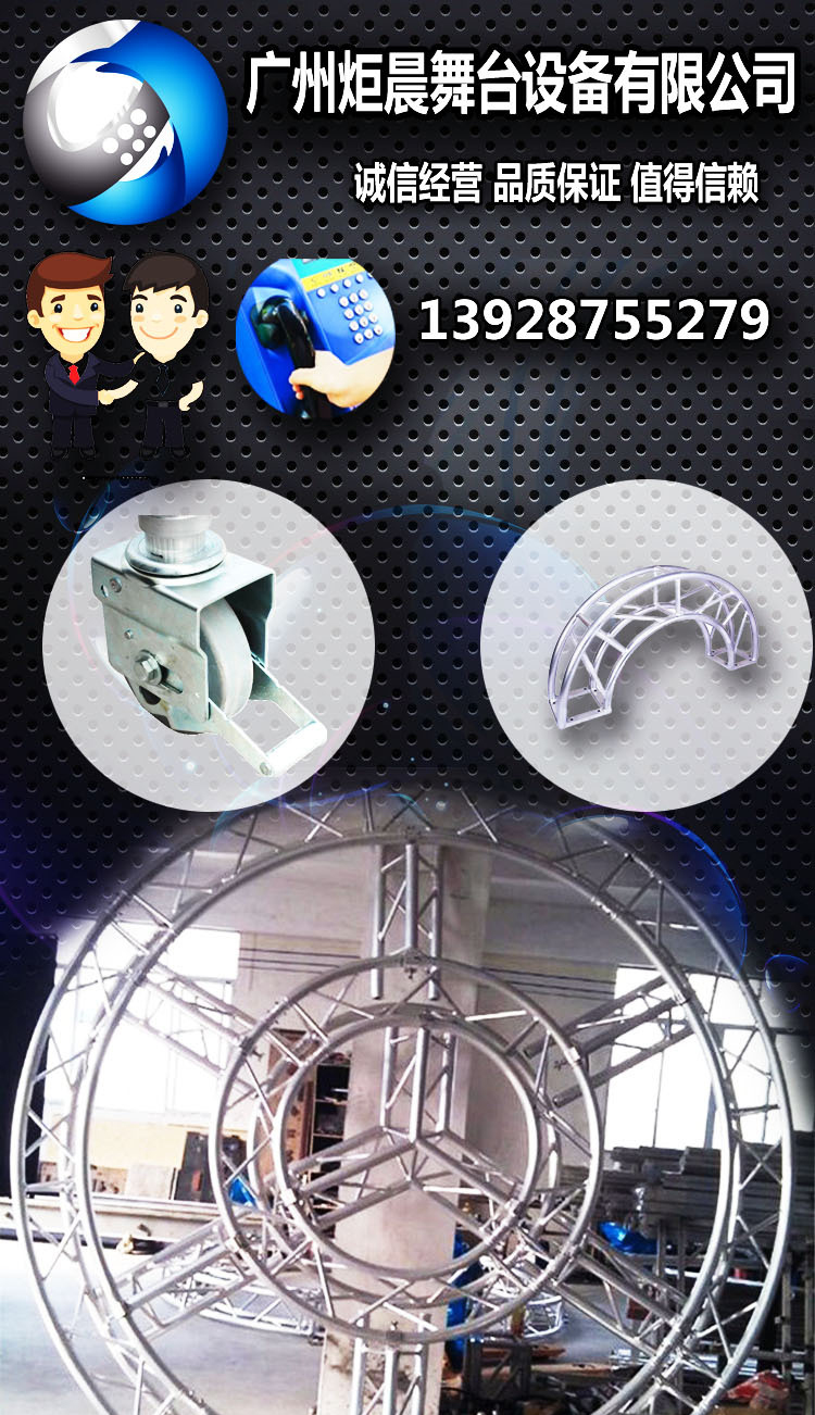 Juchen Bar Stage Light Frame Intelligent Aluminum Alloy Lifting Rotating Light Frame can be customized according to specifications