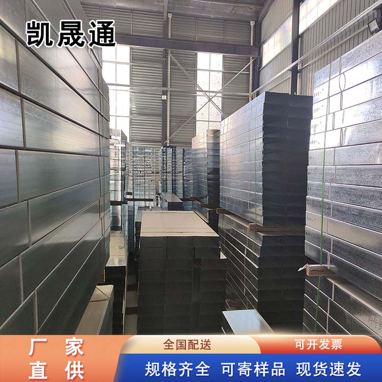 Kaishengtong cable stainless steel tray with complete specifications, aluminum alloy trunking, directly sold by manufacturers, supplied on demand