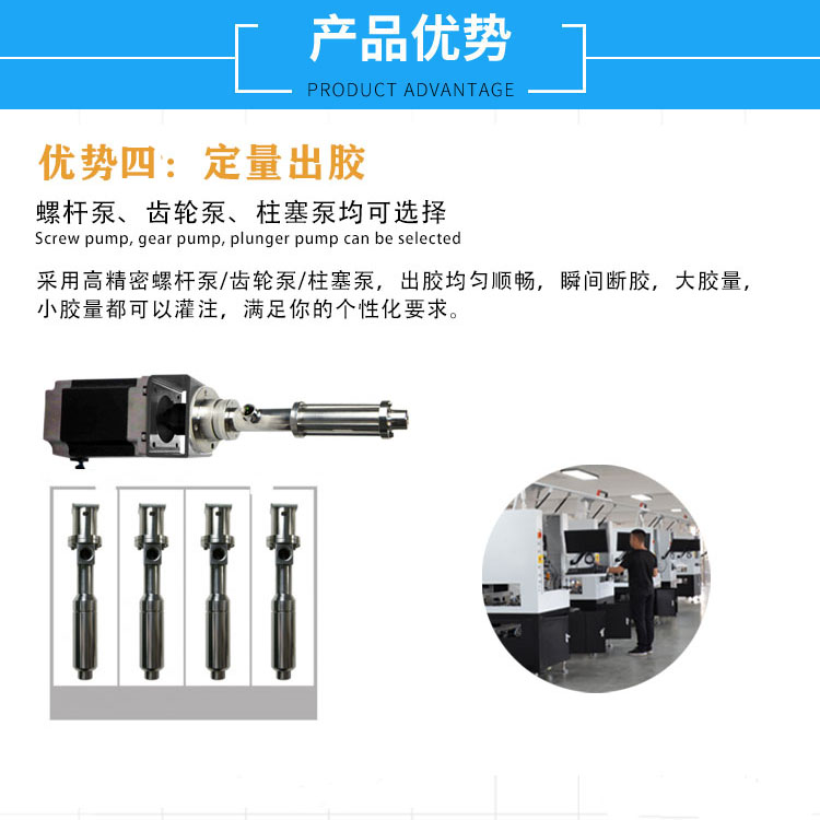 Online Five Axis Irregular Graphic Gluing Equipment Xinhua Intelligent Non standard Automation in Gluing Machine