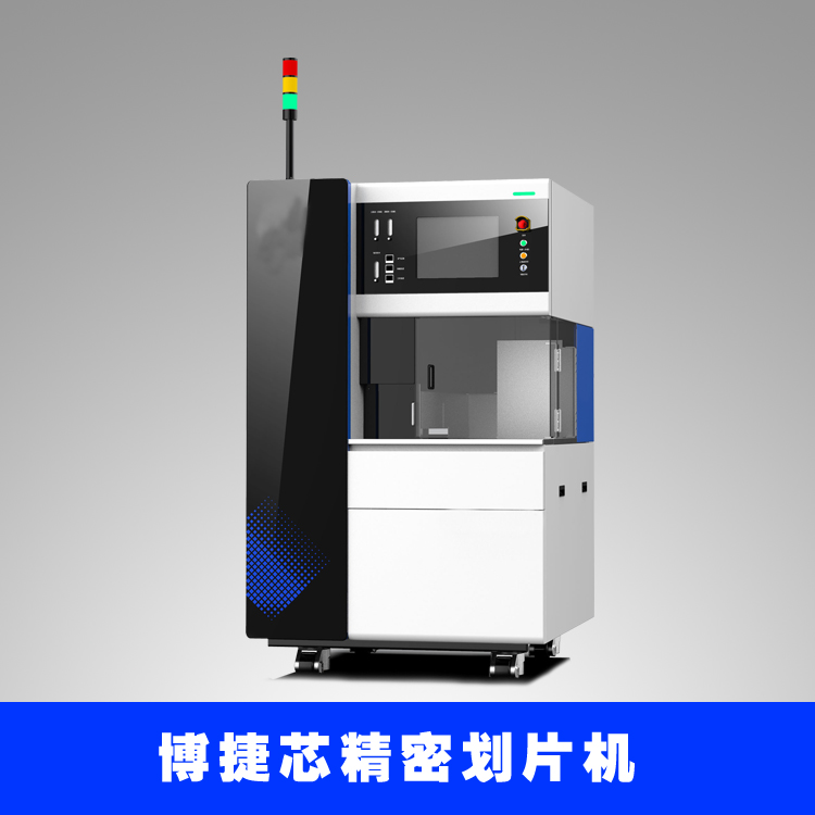 The entire process of precision glass slicing machine for Bojiexin semiconductor chip cutting machine