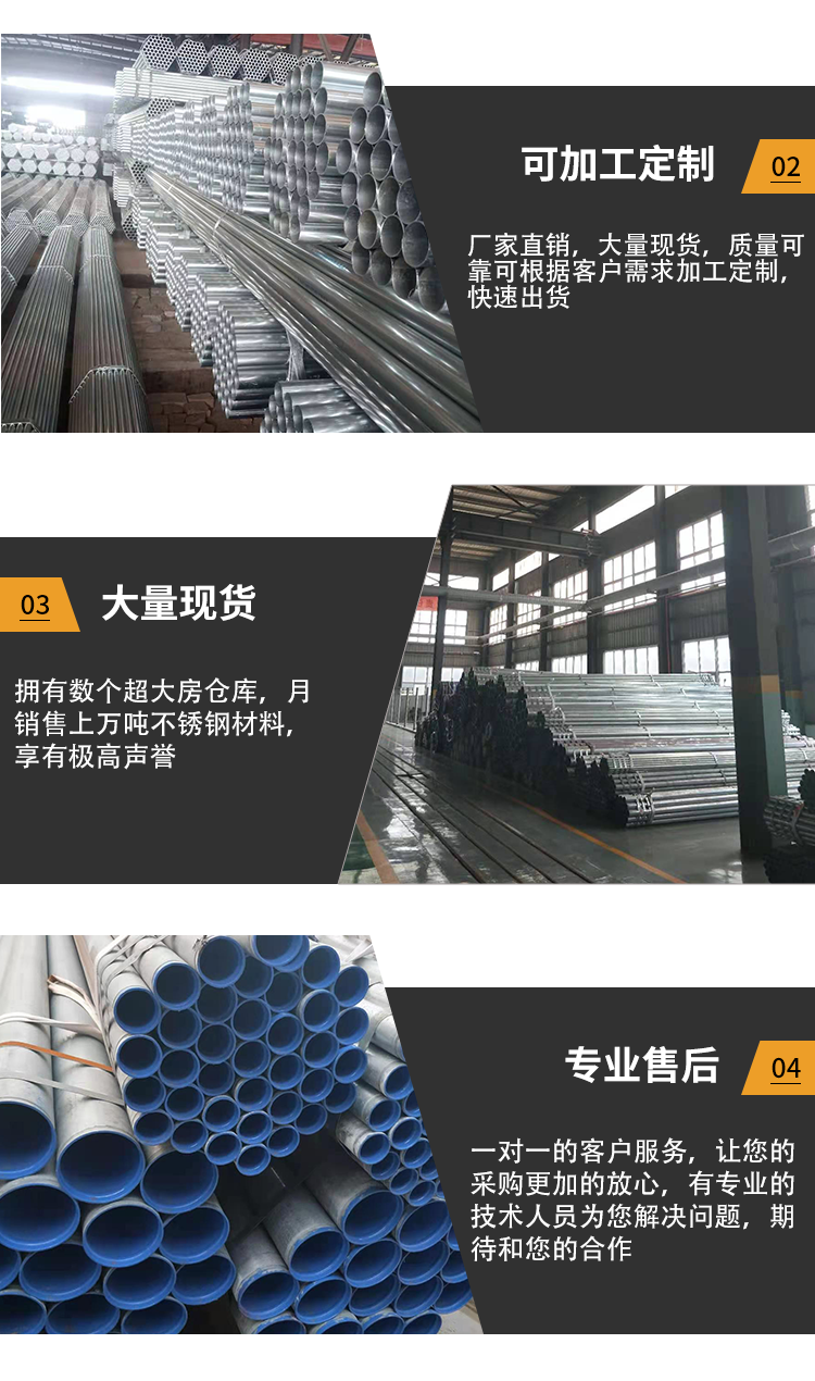 Galvanized steel pipe dn15 * 1.8 dn15 * 2.0mm hot-dip galvanized round pipe for Youfa water supply 4 points