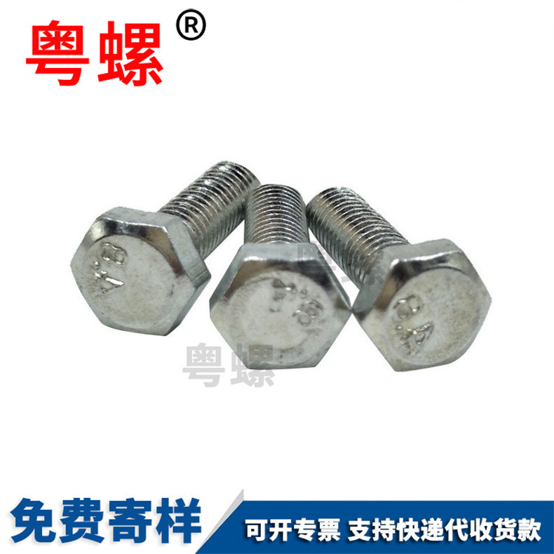 Yueluo Wholesale 7-shaped Screw 9-shaped Anchor Plate Anchor Bolt Building Embedded Screw Anchor